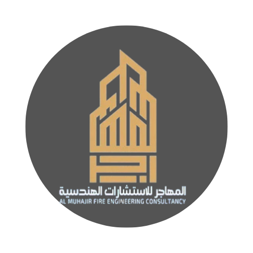 Al Muhajir FEC